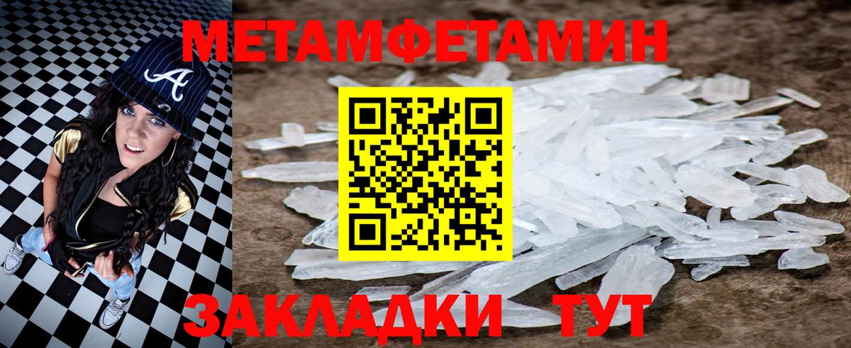 Амфетамин 97% Ханты-Мансийск