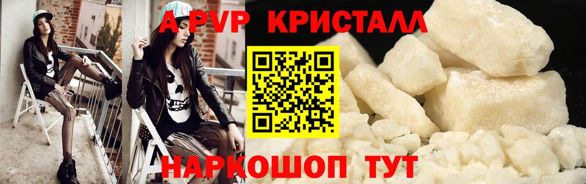 А ПВП  Вход с VPN  Альфа ПВП мука  Ханты-Мансийск  Alfa_PVP СК КРИС  A PVP VHQ 