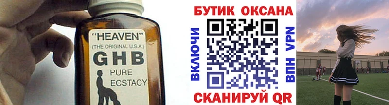 гидра ONION  Ханты-Мансийск  БУТИРАТ BDO 33% 