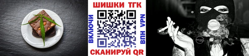 Cannafood марихуана  где найти   Ханты-Мансийск 