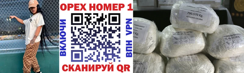 купить   Ханты-Мансийск  Кокаин Эквадор 