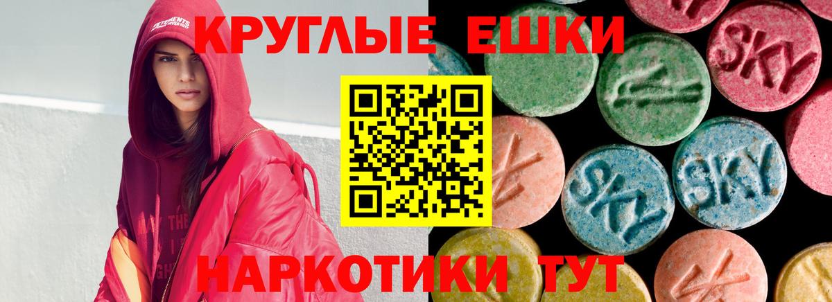 Ханты-Мансийск  Экстази DUBAI  Вход с VPN 