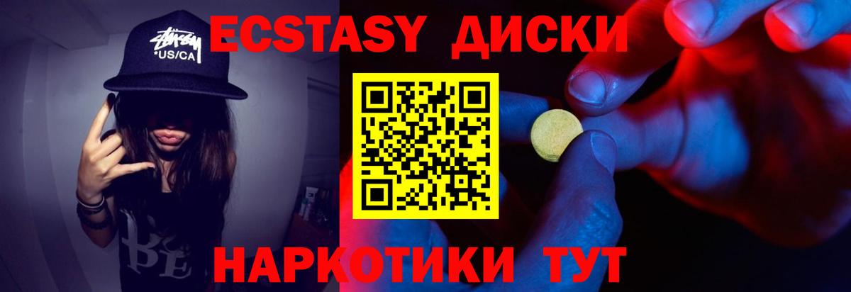 Экстази Дубай Ханты-Мансийск