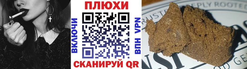 ГАШ гашик  omg сайт  Ханты-Мансийск 