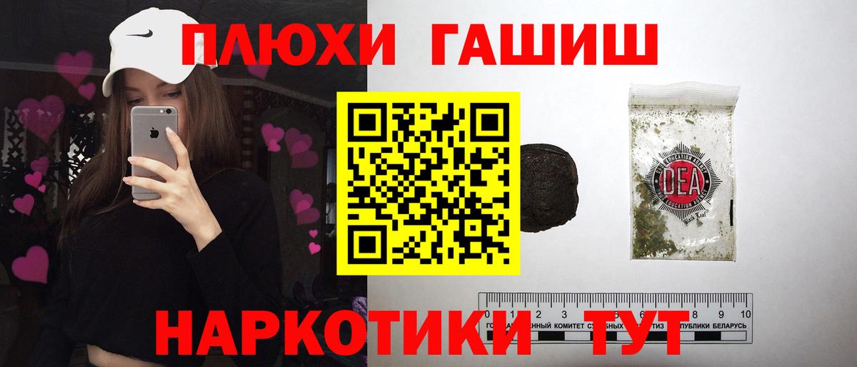 Ханты-Мансийск  ГАШ убойный  Вход с VPN 