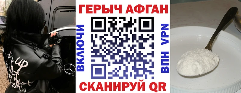 ОМГ ОМГ ONION  Ханты-Мансийск  ГЕРОИН VHQ 