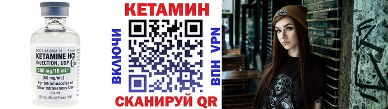 где найти наркотики  Ханты-Мансийск  КЕТАМИН VHQ 