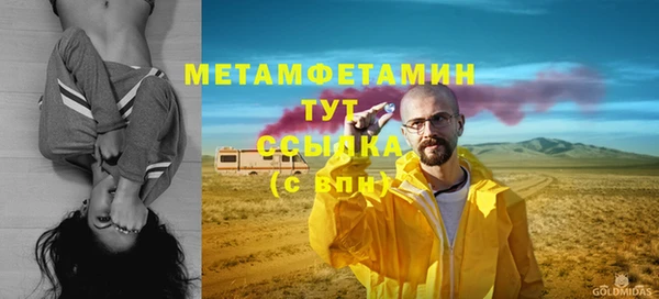 стаф Абаза