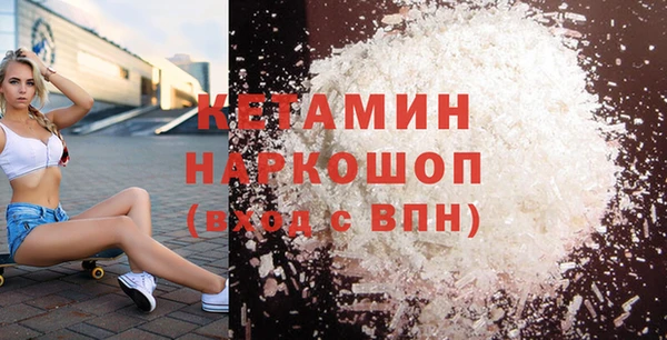 прущий лед Горнозаводск