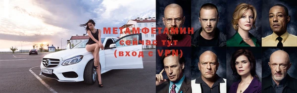 метадон Абдулино