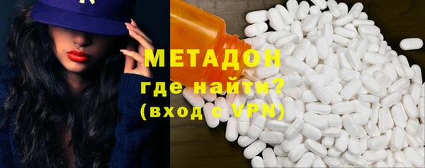 метадон Абдулино