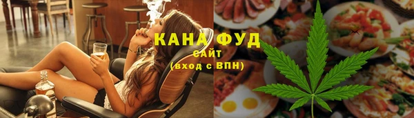 каннабис Абинск