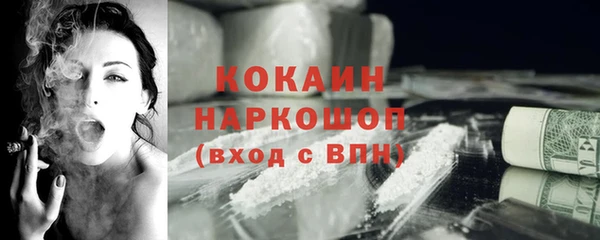 стаф Абаза