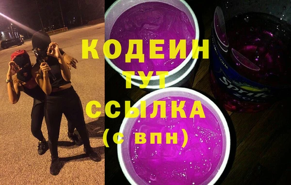 метадон Абдулино