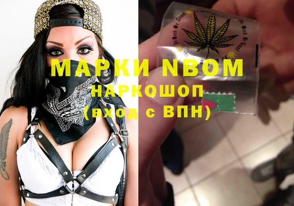 метадон Абдулино