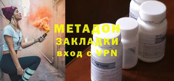 стаф Абаза