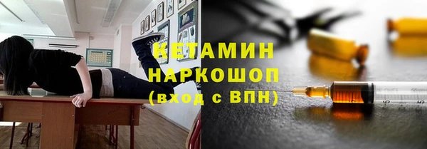тгк Горняк