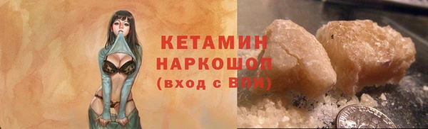 метадон Абдулино