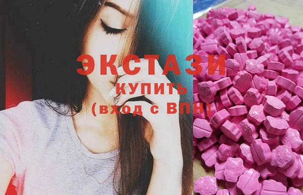 MESCALINE Горно-Алтайск