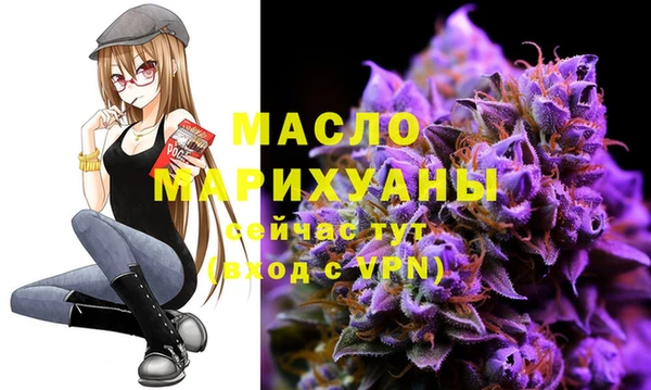 каннабис Абинск