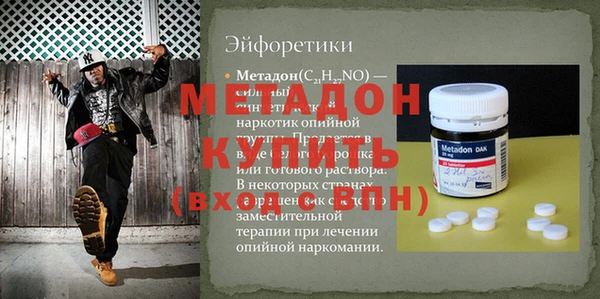 стаф Абаза