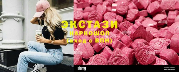 стаф Абаза