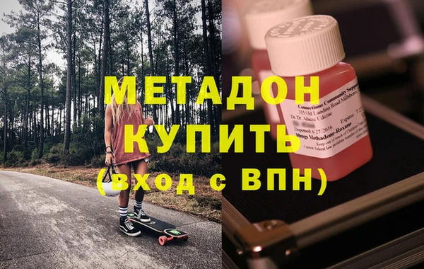 стаф Абаза