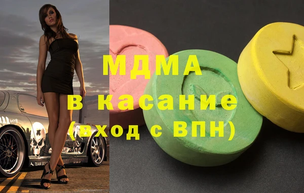 метадон Абдулино