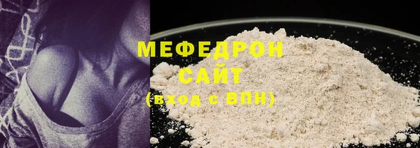 стаф Абаза
