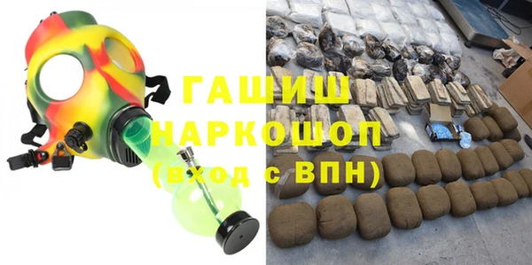 стаф Абаза
