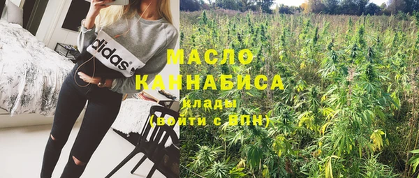 каннабис Абинск