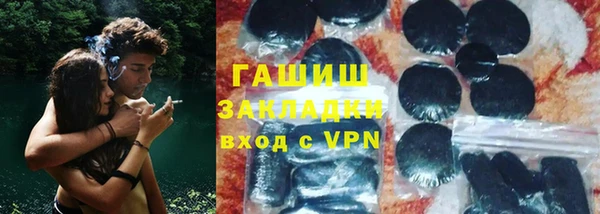 метадон Абдулино
