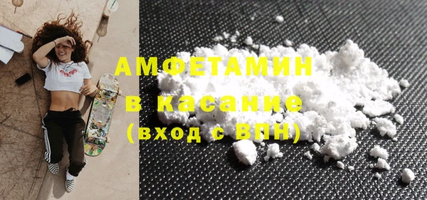 стаф Абаза