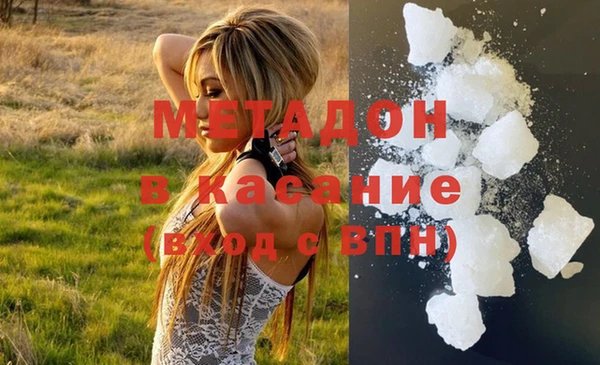 метадон Абдулино