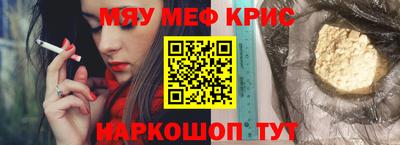 шишки Мариинск