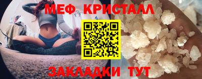 шишки Мариинск