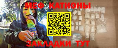 мефедрон Малоярославец