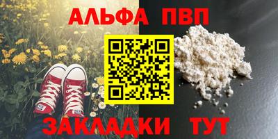 мефедрон Малоярославец