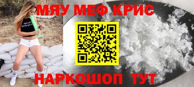 шишки Мариинск