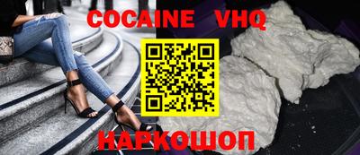 мефедрон Малоярославец