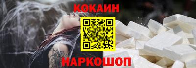 мефедрон Малоярославец