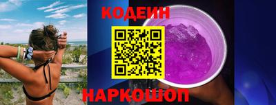 шишки Мариинск