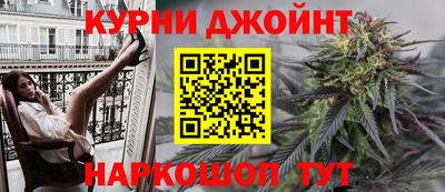 шишки Мариинск