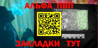шишки Мариинск