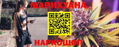 шишки Мариинск