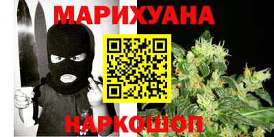 мефедрон Малоярославец