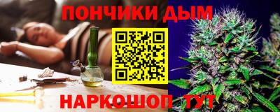 дурь Малгобек