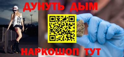 мефедрон Малоярославец