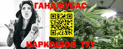 дурь Малгобек