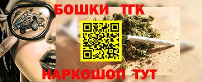 мефедрон Малоярославец